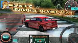 ドリフトスピリッツ