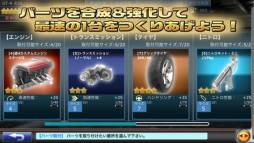 ドリフトスピリッツ