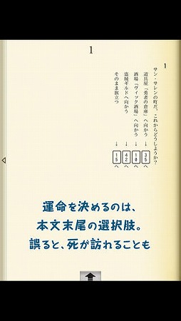 見捨てられた財宝