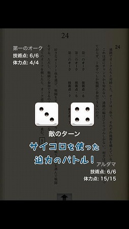 見捨てられた財宝