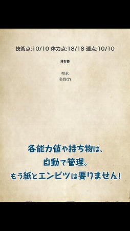 見捨てられた財宝