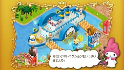 ハローキティワールド