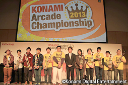 ꡼ No.002Υͥ / KAC 2013׷辡ΥݡȤˎΥԥ󤬷