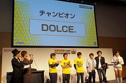 画像ギャラリー No.020のサムネイル画像 / 「KONAMI Arcade Championship 2012」2日目の模様をレポート。“三連覇”や海外勢の活躍に会場はヒートアップ