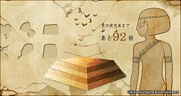 画像集#003のサムネイル/BEMANIシリーズ連動企画「発見!よみがえったBEMANI遺跡」本日スタート