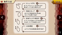 下天の華 刻の詩