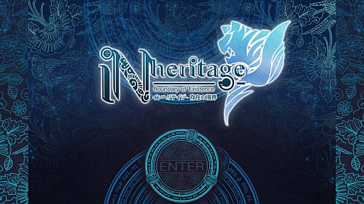 画像ギャラリー No.001のサムネイル画像 / 日本リスペクトとインドネシア郷土愛にあふれるSTG「インヘリテージ」が配信