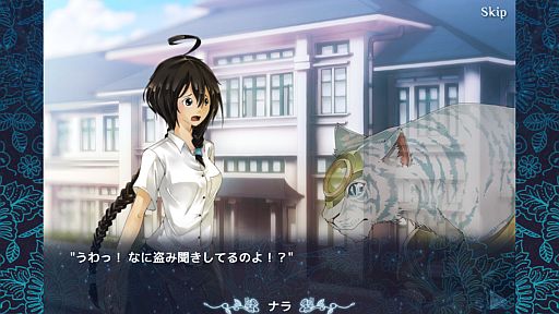 画像ギャラリー No.002のサムネイル画像 / 日本リスペクトとインドネシア郷土愛にあふれるSTG「インヘリテージ」が配信