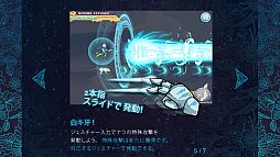 画像ギャラリー No.004のサムネイル画像 / 日本リスペクトとインドネシア郷土愛にあふれるSTG「インヘリテージ」が配信