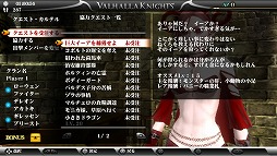 画像集#002のサムネイル/「ヴァルハラナイツ3 GOLD」新ダンジョン「朽ちたスカイパレス」の情報が公開