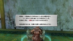 画像集#008のサムネイル/「ヴァルハラナイツ3 GOLD」新ダンジョン「朽ちたスカイパレス」の情報が公開