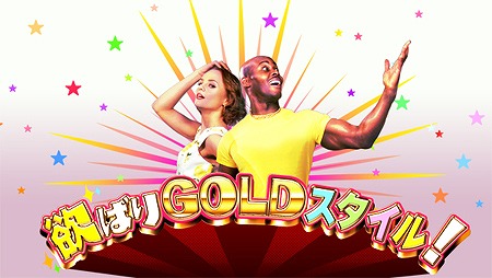 ヴァルハラナイツ3 Gold 通販番組風に本作を紹介する最新pvが公開