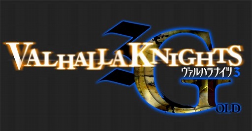 画像集#001のサムネイル/「ヴァルハラナイツ3 GOLD」15週連続DLCキャンペーンが延長。17週連続に