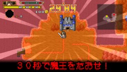 画像集#005のサムネイル/マーベラスのPSP&PS Vita向け18作品が対象の半額キャンペーンがスタート
