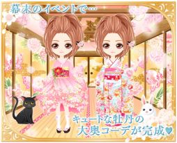 画像集#003のサムネイル/「イケメン幕末◆運命の恋」と「新章イケメン大奥◆禁じられた恋」がコラボイベントを開催