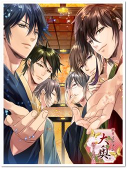 画像集#008のサムネイル/「イケメン幕末◆運命の恋」と「新章イケメン大奥◆禁じられた恋」がコラボイベントを開催