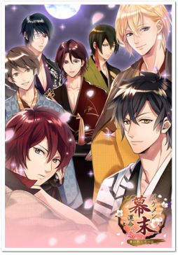 画像集#009のサムネイル/「イケメン幕末◆運命の恋」と「新章イケメン大奥◆禁じられた恋」がコラボイベントを開催