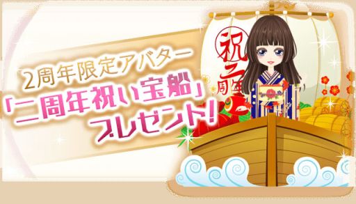 ���������꡼ No.003�Υ���ͥ������ / �֥��������������̿�����ס�2��ǯ��ǰ�����ڡ����»ܡ����ߥ����Ȥ⥪���ץ�