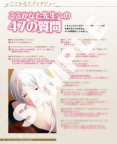 ꡼ No.004 | ֥󥷥꡼פΥ饹Ȥô뤳ʤΥ饹Ƚ103ȯ