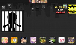 ���������꡼ No.005�Υ���ͥ������ / ť�������ᡤ���å�����Android������������󥲡����ƨ�����á��ɥ��ܡ������פ�Ҳ𤹤�֡ʤۤܡ��������ޥۥ������̿�����400��