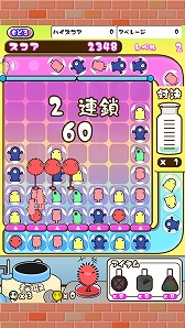 画像ギャラリー No.002のサムネイル画像 / ネット対戦パズルゲーム「ワク玉ちんず」,iOS版の配信がスタート