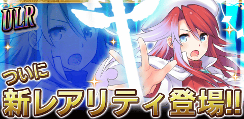 画像集#002のサムネイル/「サモンナイト コレクション」に新レアリティ「アルティメットレア」が登場