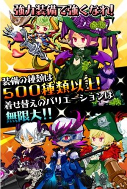 画像集#003のサムネイル/“魔王”の称号を目指すRPG「みんなでまおう」が本日よりmobcastで配信開始