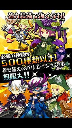 みんなでまおう