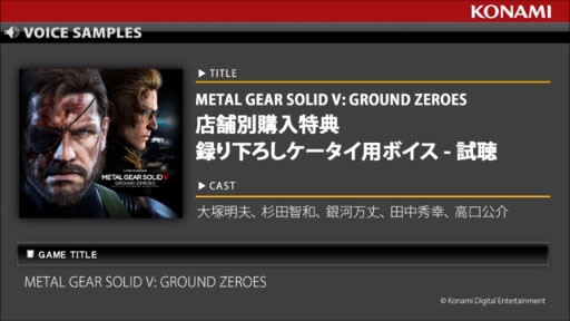 METAL GEAR SOLID V: GROUND ZEROES - Ź̹ŵ Ͽ겼ѥܥ׻İ