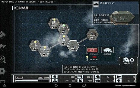 ������#002�Υ���ͥ���/Xbox One�ǡ�METAL GEAR SOLID V: GROUND ZEROES�פ��ۿ�����9��4���˷��ꡣ�¼̤��ʤ���α������ǥ��͡�����Ǥ̳������