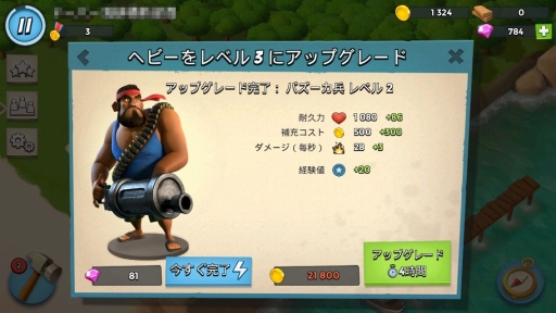 饯ϥǥӥ塼٤줿ͤˤϡƤǽƤץ쥼ȡSupercellοBoom BeachܸǤҲ𤷤褦