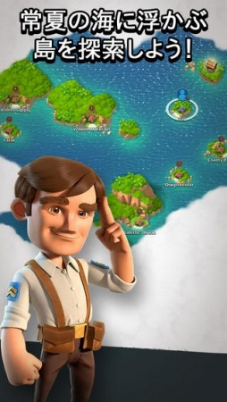 Boom Beach