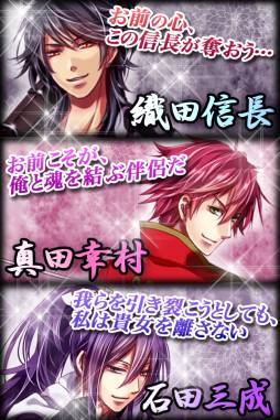 画像ギャラリー No.002のサムネイル画像 / 女性向け恋愛ゲーム「咲きたる黒蝶、愛の如く」がスマホ向けに配信中