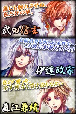 画像ギャラリー No.003のサムネイル画像 / 女性向け恋愛ゲーム「咲きたる黒蝶、愛の如く」がスマホ向けに配信中