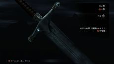 画像ギャラリー No.006のサムネイル画像 / 「シャドウ・オブ・モルドール」,PS3版のみ発売日が2015年3月5日に変更。攻略のカギを握るカスタマイズ要素「武器とルーン」のトレイラーが公開