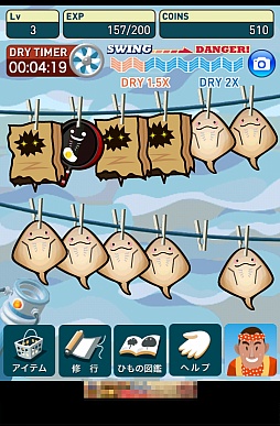 ���������꡼ No.002�Υ���ͥ������ / �������襤�������䤵��롩�����ޡ��ȥե�����������������Ķ�θ��������ΤҤ�ΤĤ���פ�Ҳ𤹤�֡ʤۤܡ��������ޥۥ������̿�����402��