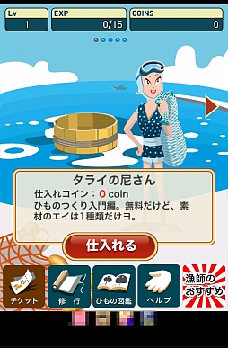 ���������꡼ No.003�Υ���ͥ������ / �������襤�������䤵��롩�����ޡ��ȥե�����������������Ķ�θ��������ΤҤ�ΤĤ���פ�Ҳ𤹤�֡ʤۤܡ��������ޥۥ������̿�����402��