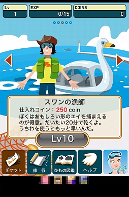 ���������꡼ No.004�Υ���ͥ������ / �������襤�������䤵��롩�����ޡ��ȥե�����������������Ķ�θ��������ΤҤ�ΤĤ���פ�Ҳ𤹤�֡ʤۤܡ��������ޥۥ������̿�����402��