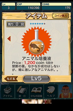 ���������꡼ No.005�Υ���ͥ������ / �������襤�������䤵��롩�����ޡ��ȥե�����������������Ķ�θ��������ΤҤ�ΤĤ���פ�Ҳ𤹤�֡ʤۤܡ��������ޥۥ������̿�����402��