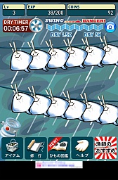 ���������꡼ No.008�Υ���ͥ������ / �������襤�������䤵��롩�����ޡ��ȥե�����������������Ķ�θ��������ΤҤ�ΤĤ���פ�Ҳ𤹤�֡ʤۤܡ��������ޥۥ������̿�����402��