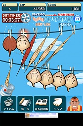 ���������꡼ No.009�Υ���ͥ������ / �������襤�������䤵��롩�����ޡ��ȥե�����������������Ķ�θ��������ΤҤ�ΤĤ���פ�Ҳ𤹤�֡ʤۤܡ��������ޥۥ������̿�����402��