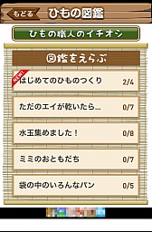 ���������꡼ No.010�Υ���ͥ������ / �������襤�������䤵��롩�����ޡ��ȥե�����������������Ķ�θ��������ΤҤ�ΤĤ���פ�Ҳ𤹤�֡ʤۤܡ��������ޥۥ������̿�����402��