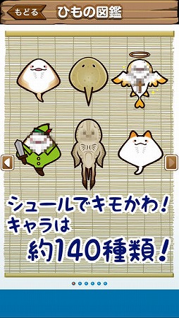 Ķ�θ��������ΤҤ�ΤĤ���