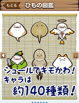 Ķ�θ��������ΤҤ�ΤĤ���