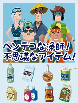 Ķ�θ��������ΤҤ�ΤĤ���