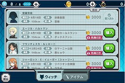 ꡼ No.002 | ˥֥ȥ饤åפΥޥۥबGoogle Playۿ