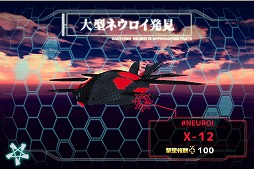 ꡼ No.004 | ˥֥ȥ饤åפΥޥۥबGoogle Playۿ