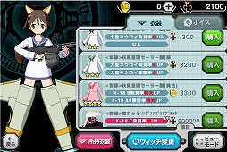 ���ȥ饤�������å�����2 ������