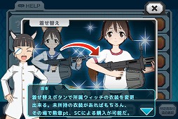 ���ȥ饤�������å�����2 ������