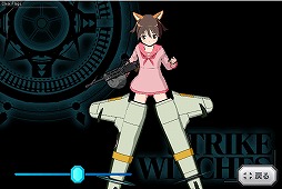 ���ȥ饤�������å�����2 ������